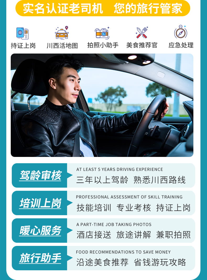 九黄动车三日游_05 九黄动车三日游_05