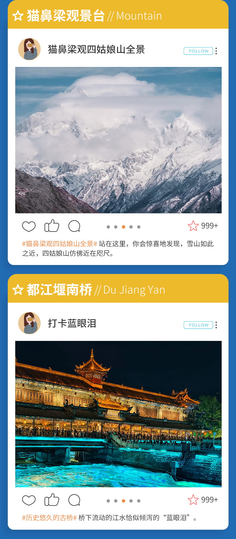 四姑娘山1日游_09