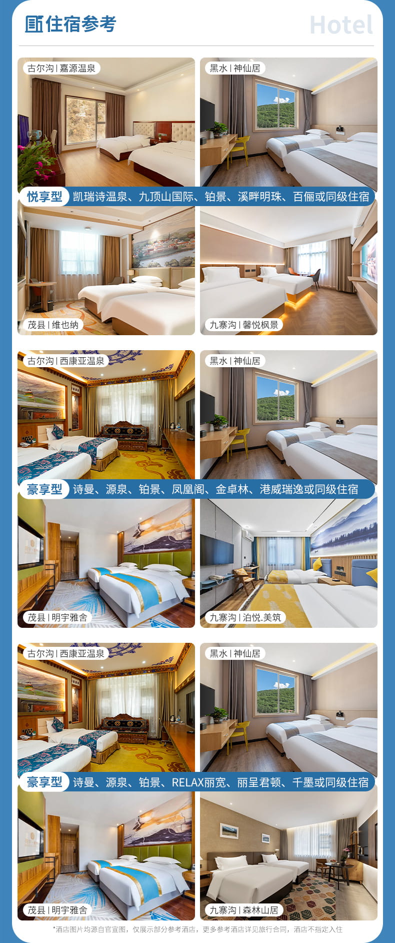 九四毕达四日游_07 九四毕达四日游_07