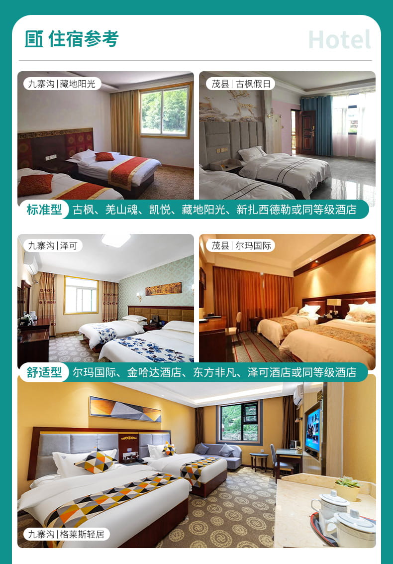 九四都熊三日游_09 九四都熊三日游_09