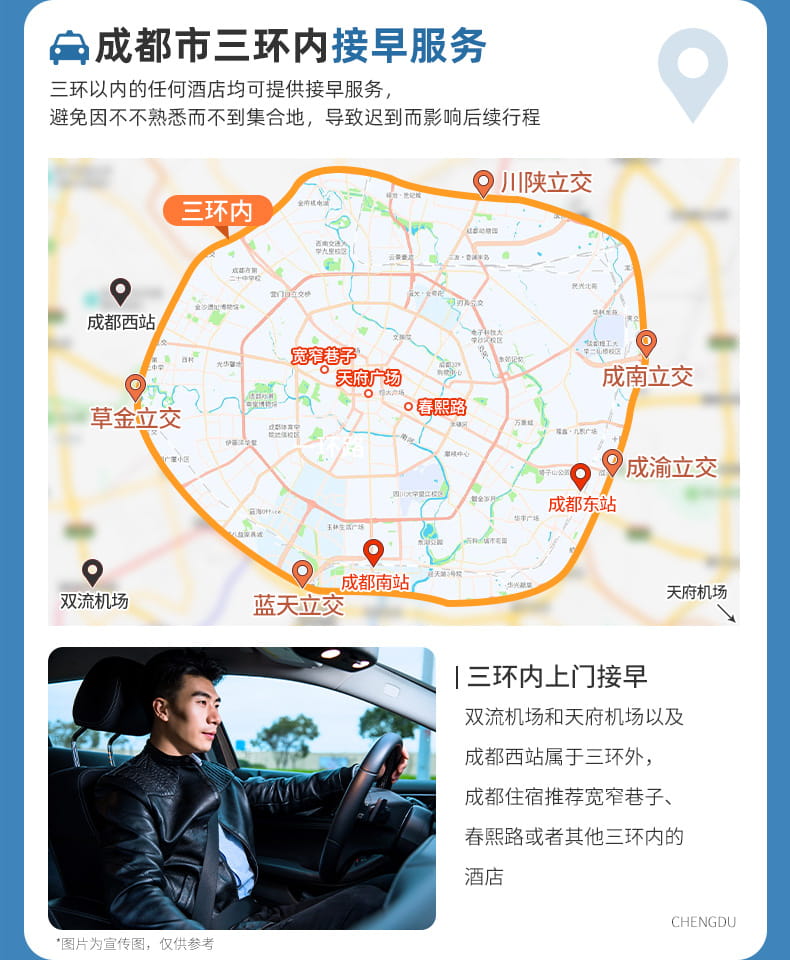 九四毕达四日游_05 九四毕达四日游_05