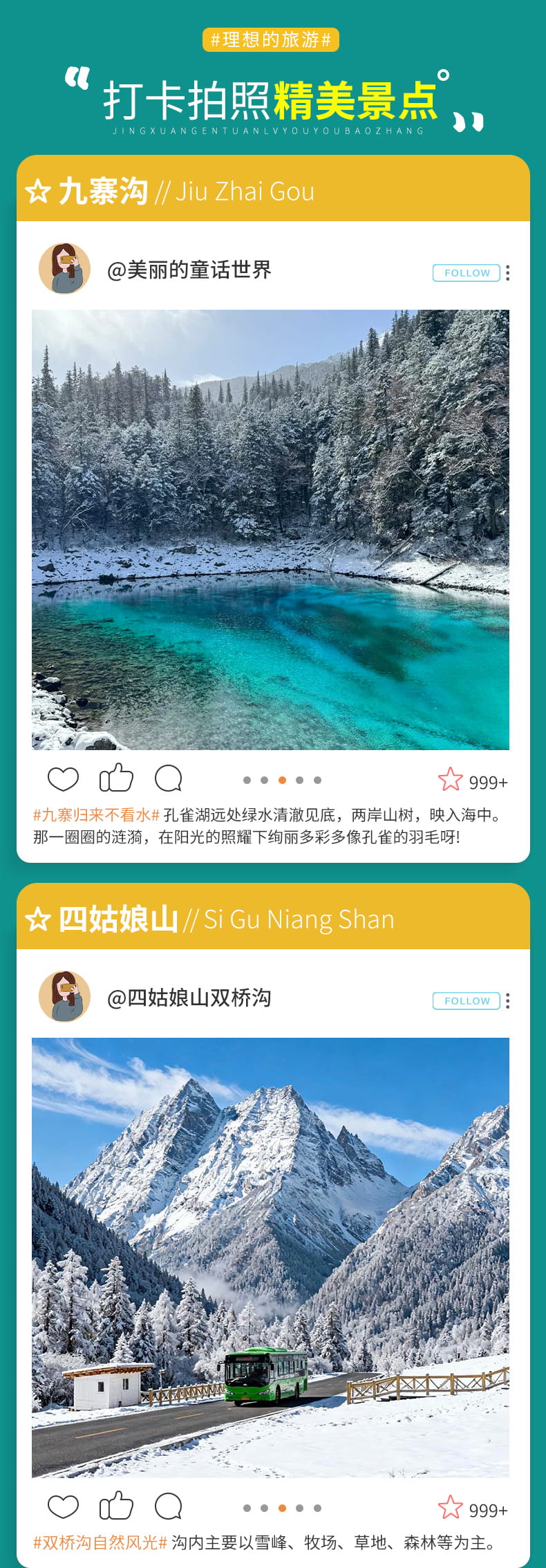 九四都熊三日游_12 九四都熊三日游_12