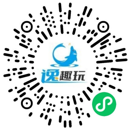 逸趣玩旅行小程序主页下载