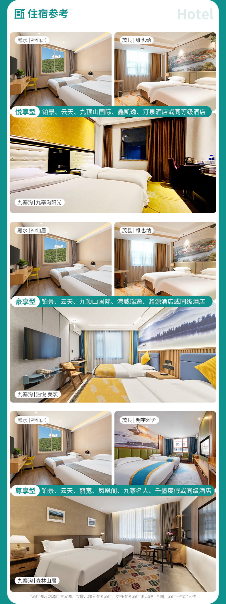 九毕达三日游_07(1)