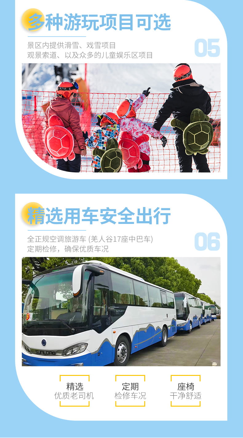 九鼎山滑雪1日_05