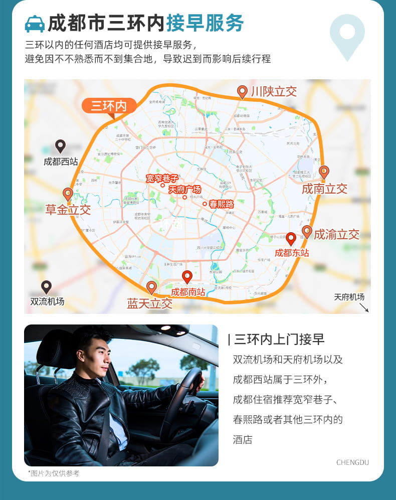 8天-稻城四姑娘山九寨沟 (7)