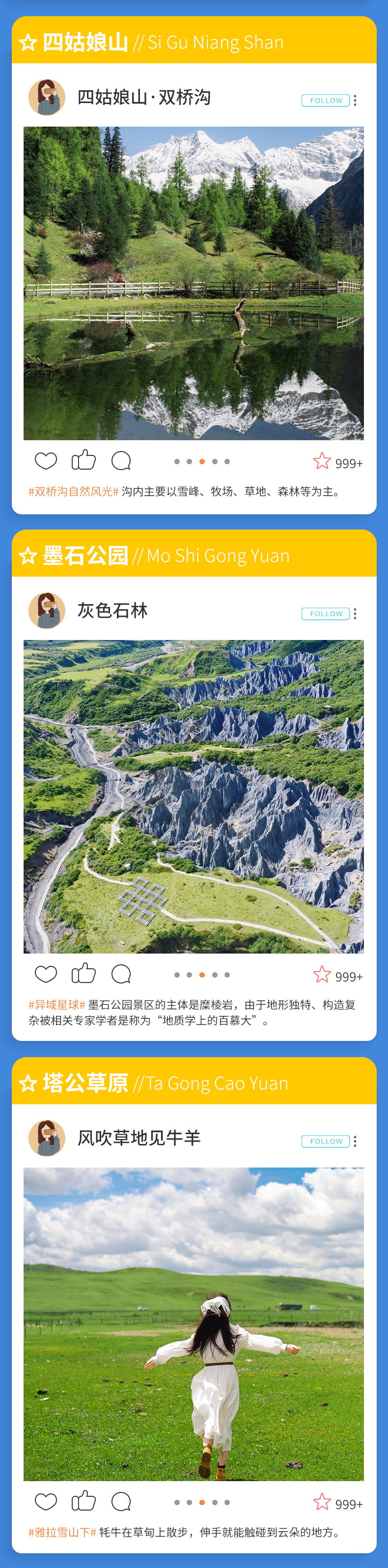 稻亚亚丁8人小团五日游_12