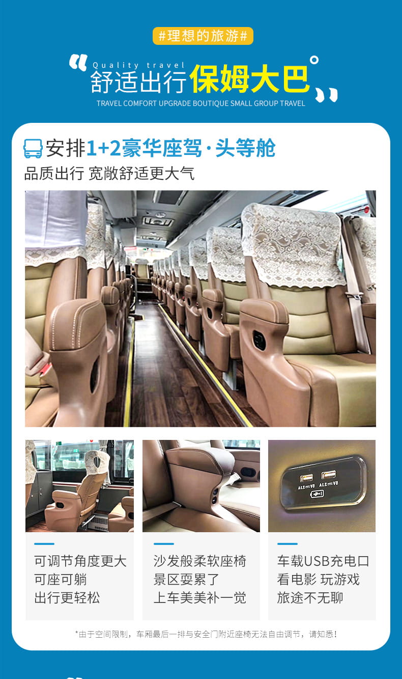 稻城亚丁五日游_02 稻城亚丁五日游_02