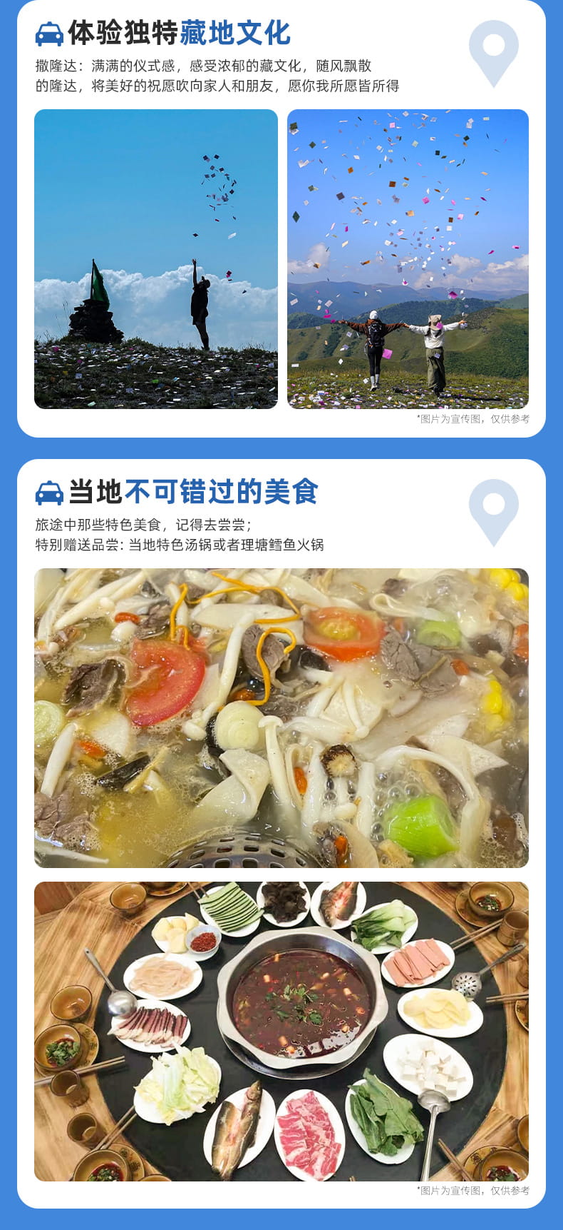 稻亚亚丁8人小团五日游_05