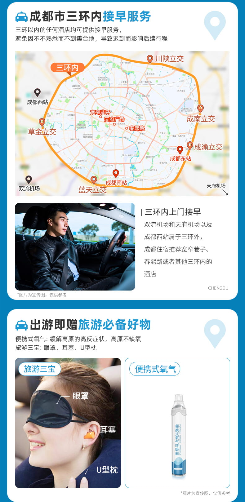 稻城亚丁五日游_06 稻城亚丁五日游_06
