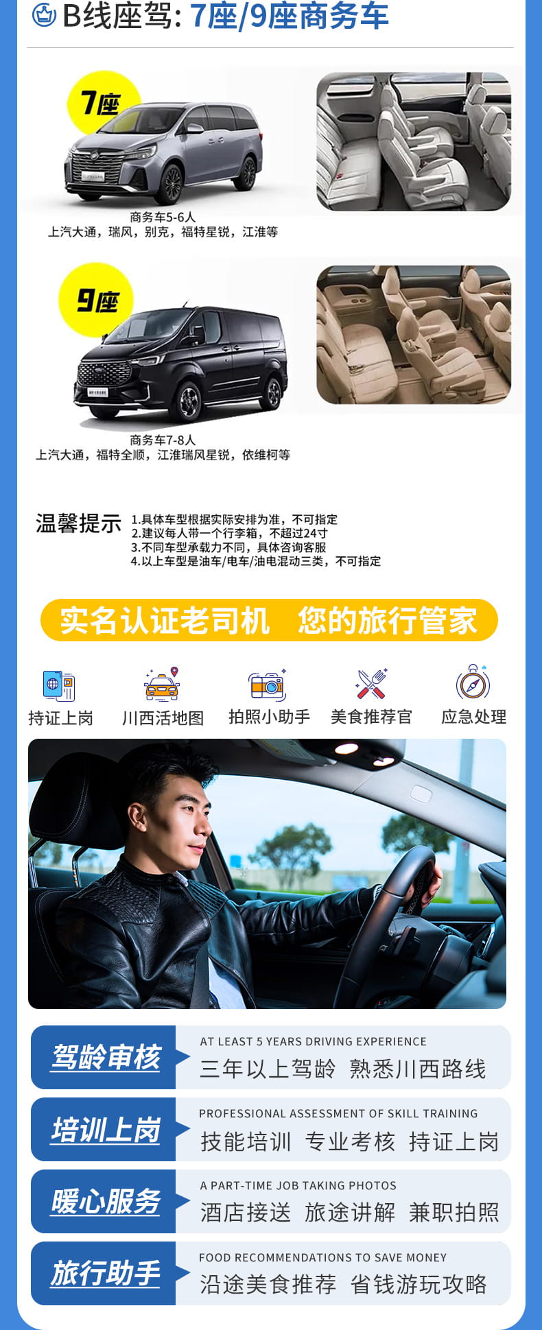 稻亚亚丁8人小团五日游_03