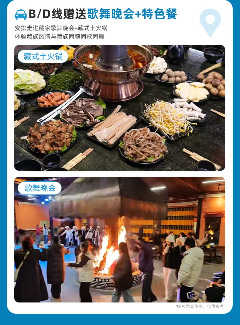 稻城亚丁五日游_08 稻城亚丁五日游_08