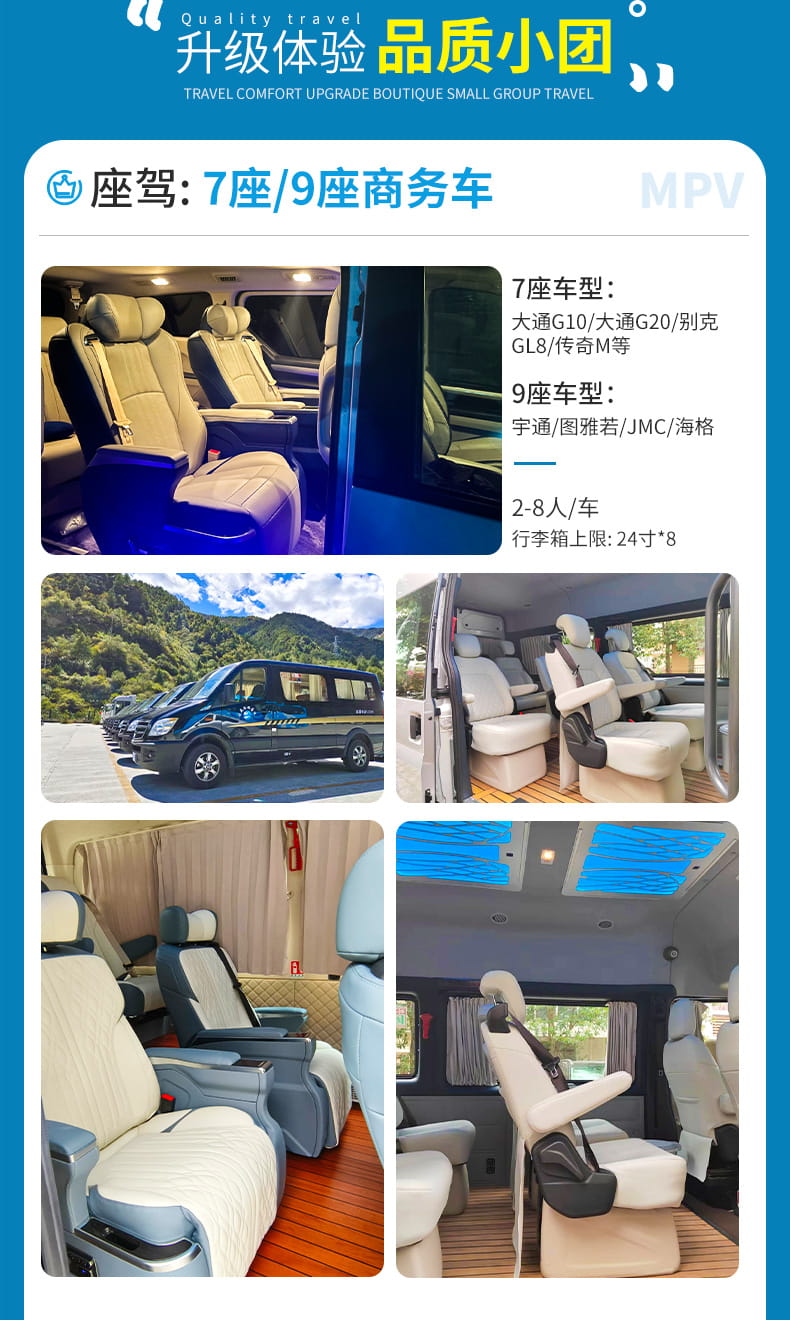 稻城亚丁五日游_03 稻城亚丁五日游_03