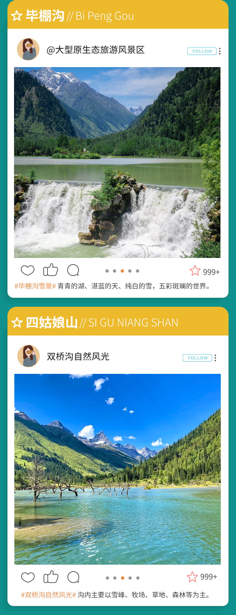 九四毕三日游_10