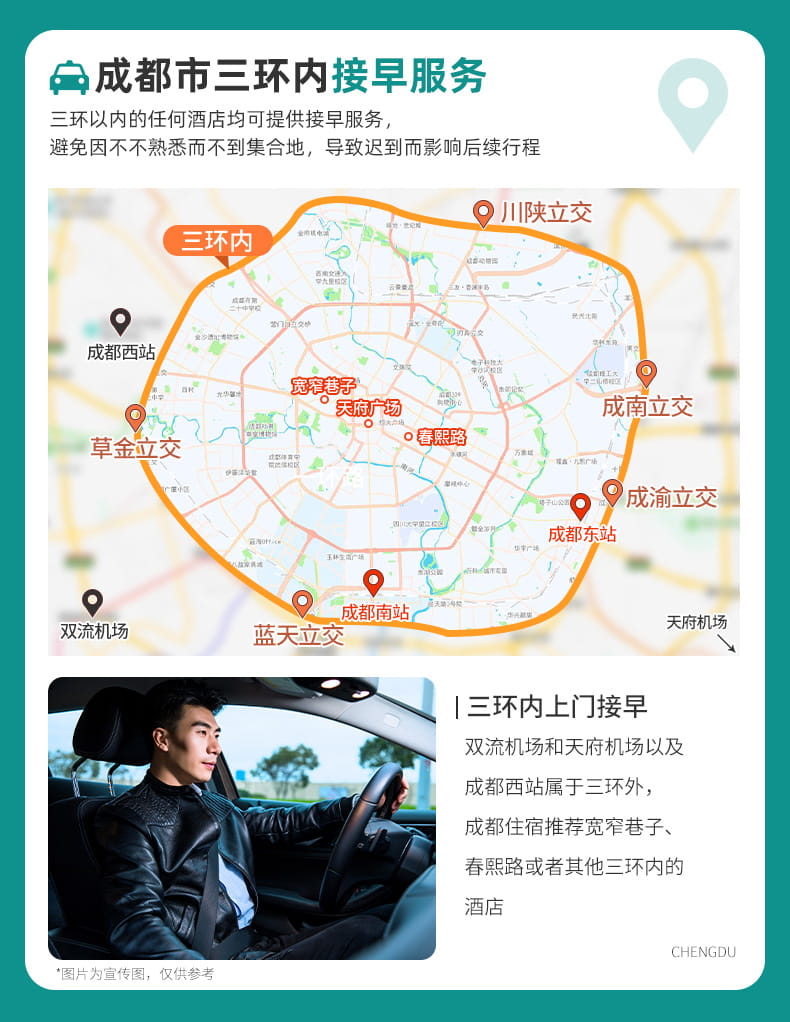九四毕三日游_05