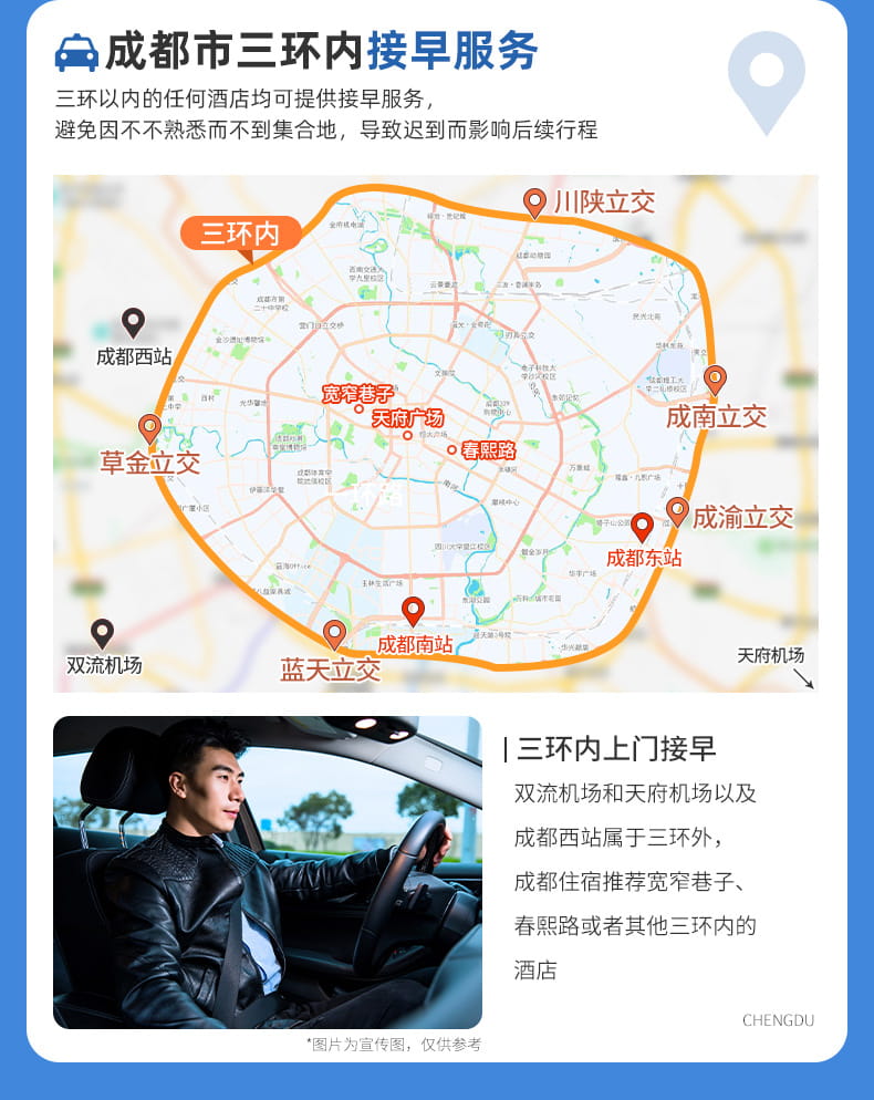 稻亚亚丁8人小团7日游_06