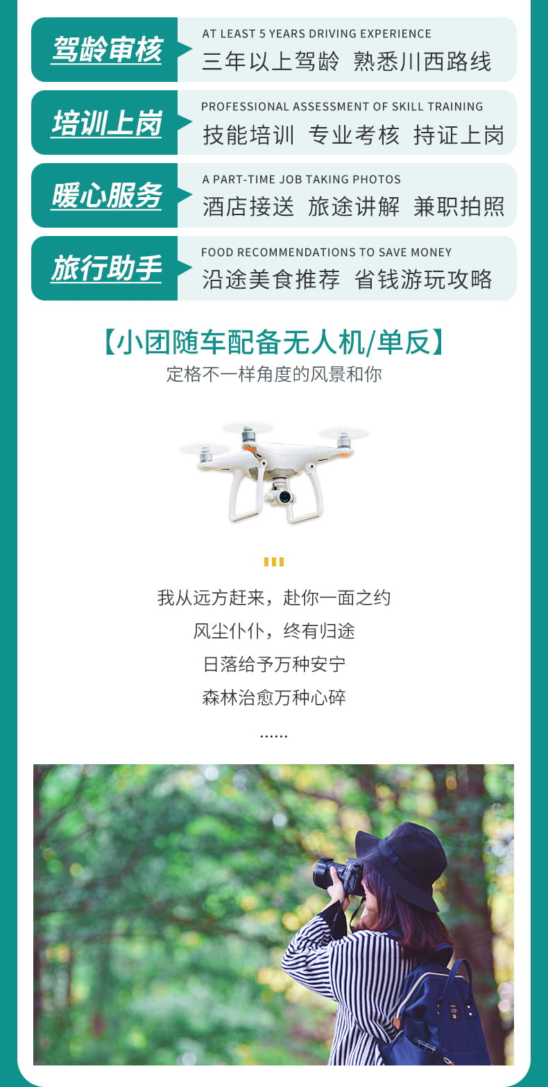 九四毕三日游_03