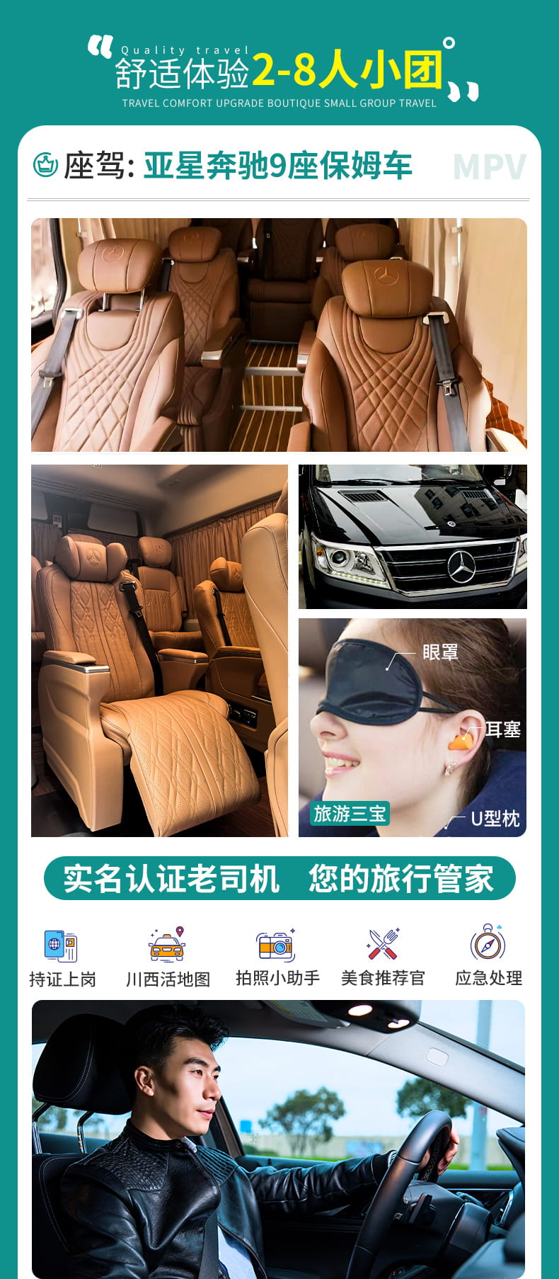 九四毕三日游_02