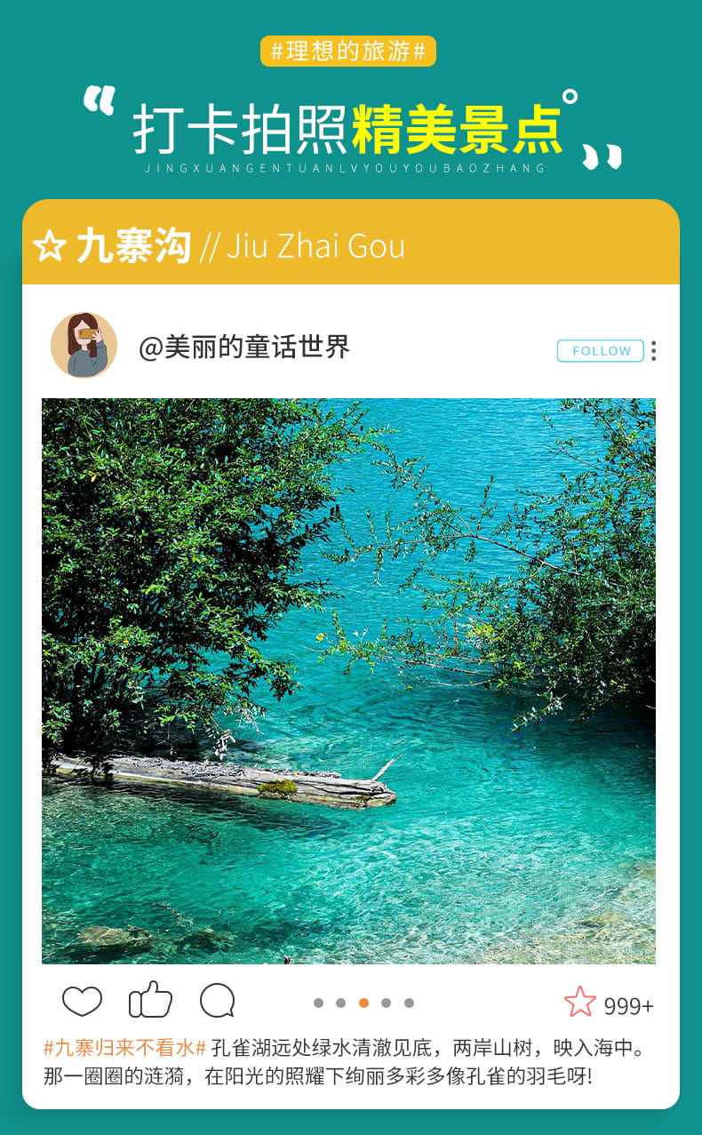 九四毕三日游_09