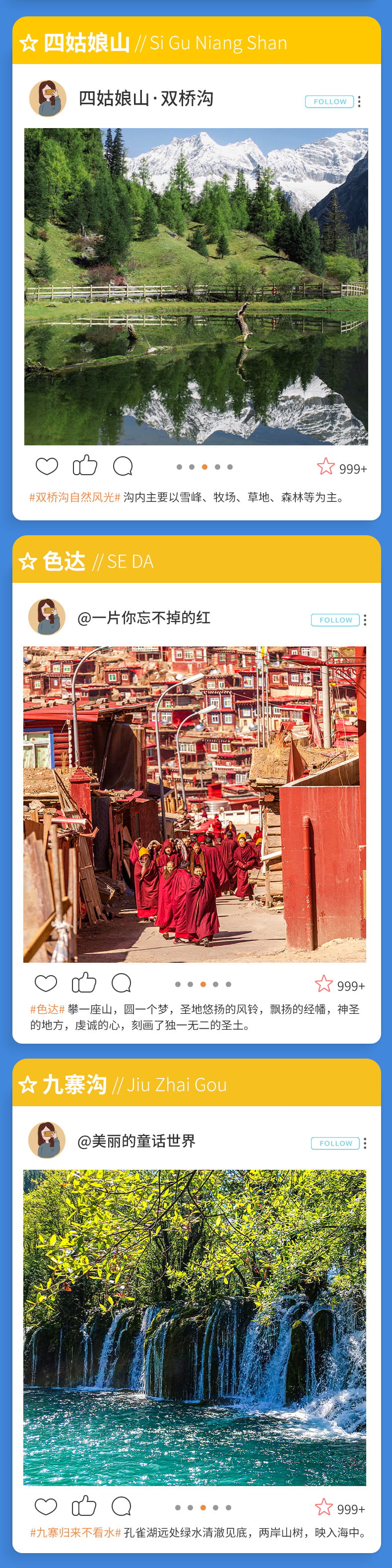 稻亚亚丁8人小团7日游_12