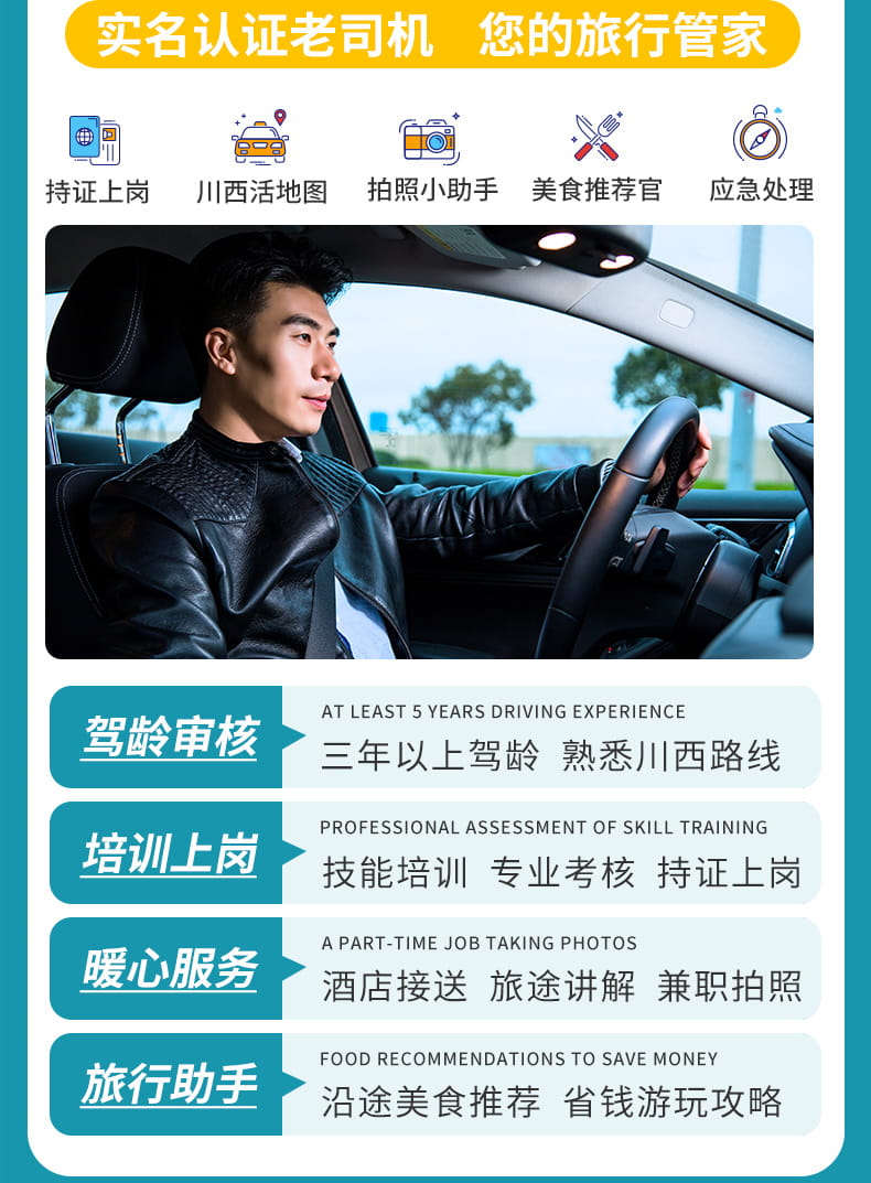 九黄动车三日游_05