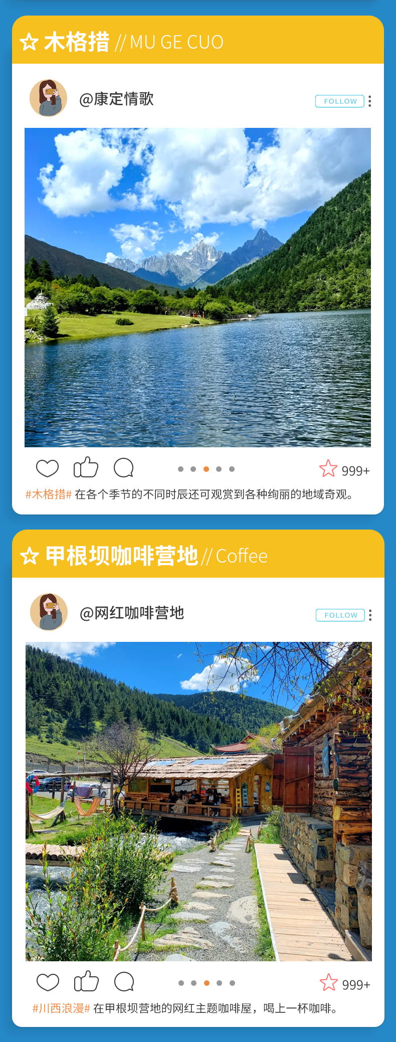 鱼子西2日游_10(1)
