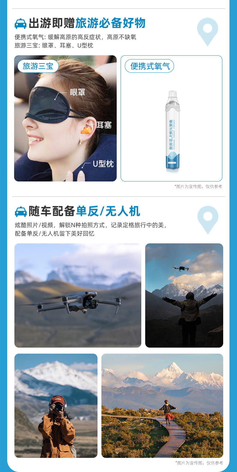 九黄四熊都四日游_03 九黄四熊都四日游_03