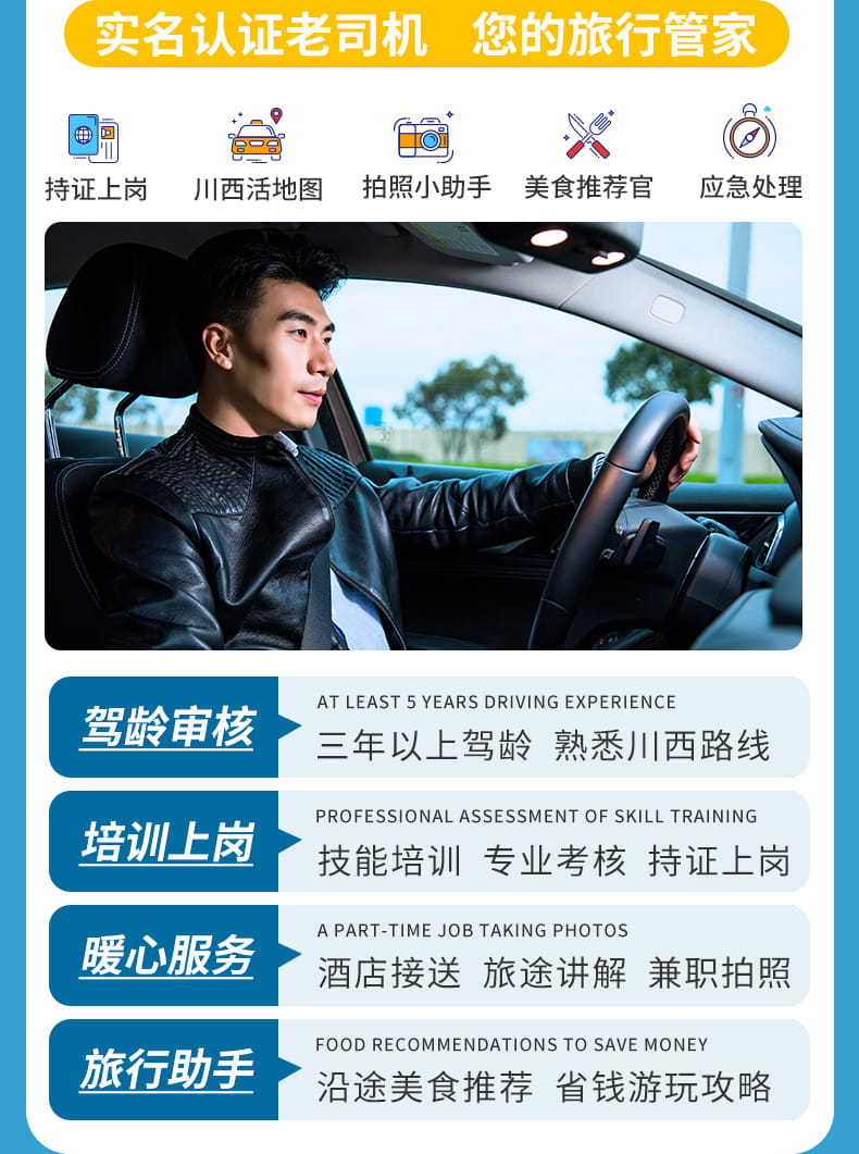 九黄动车两日游_05