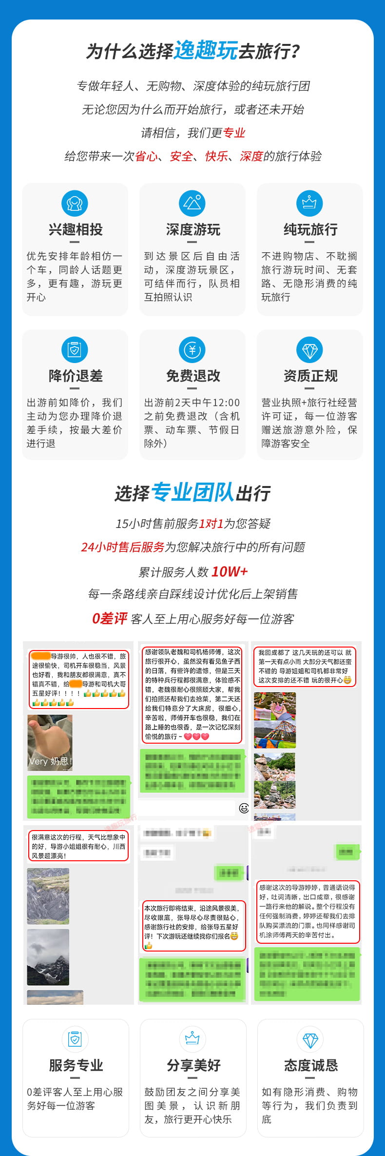 20251117四墨鱼三天_11