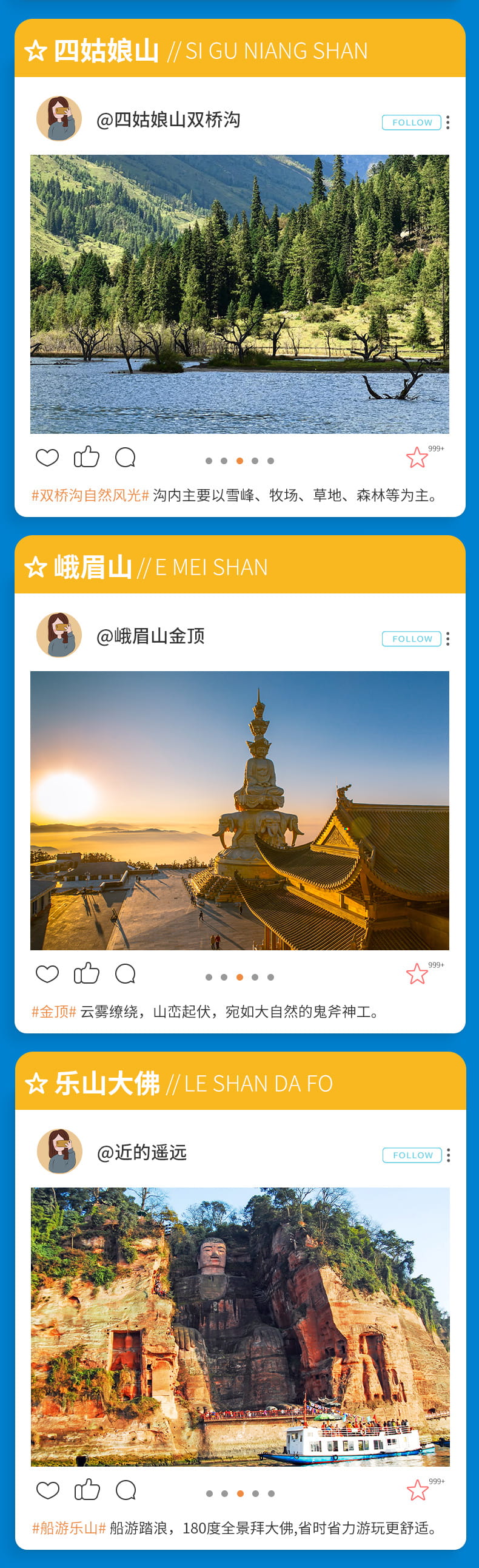 九寨沟川西五日游_10