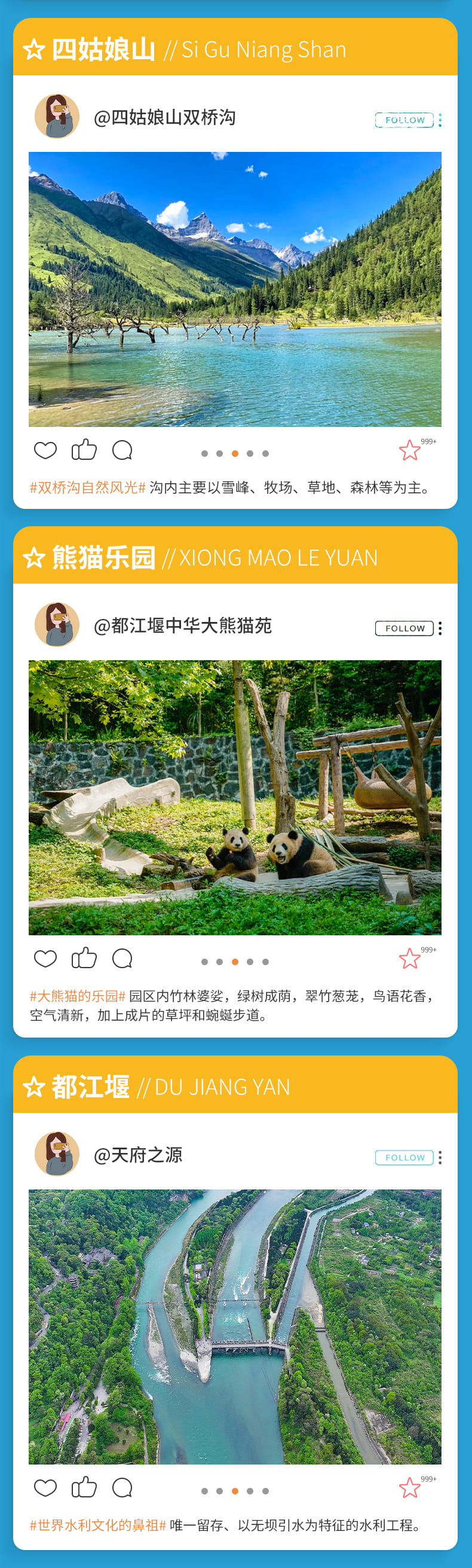 九黄四熊都四日游_12