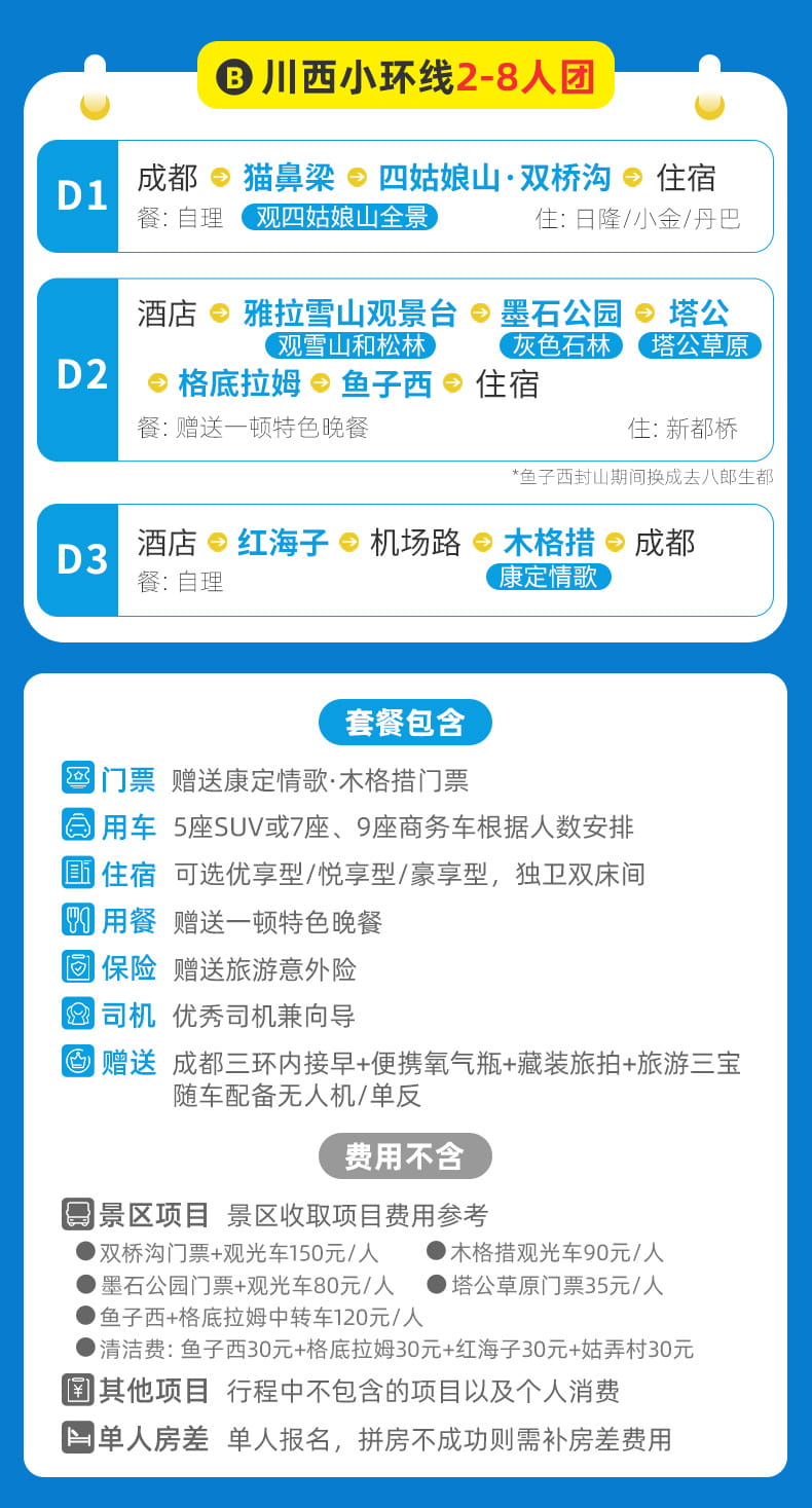 20251117四墨鱼三天_09