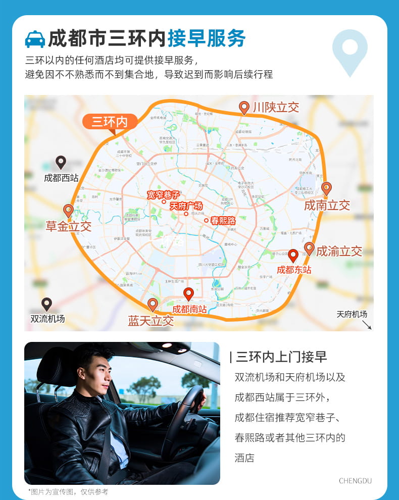 九黄四熊都四日游_05 九黄四熊都四日游_05