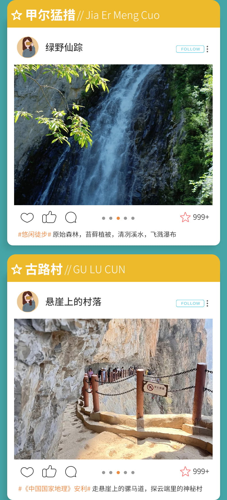 徒步一日游_06 徒步一日游_06