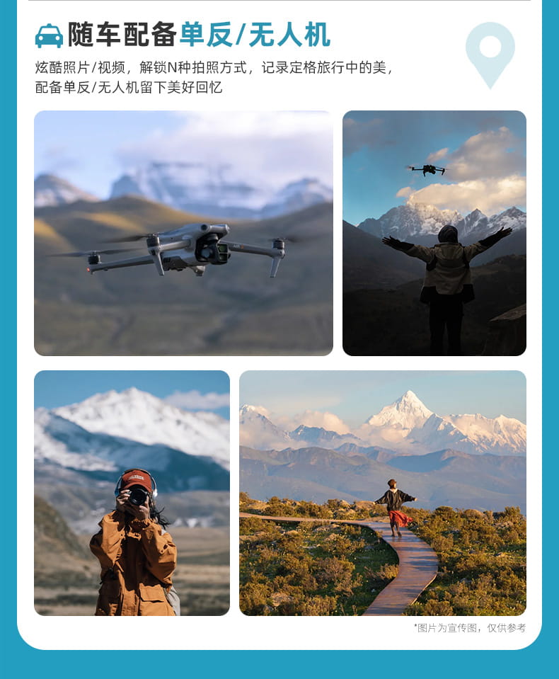 8天-稻城四姑娘山九寨沟_04 8天-稻城四姑娘山九寨沟_04