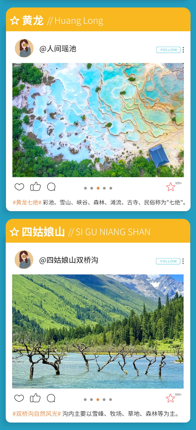 8天-稻城四姑娘山九寨沟_15