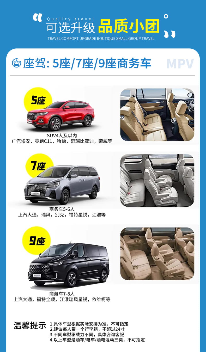 甲根坝姑弄村2日游_02 甲根坝姑弄村2日游_02