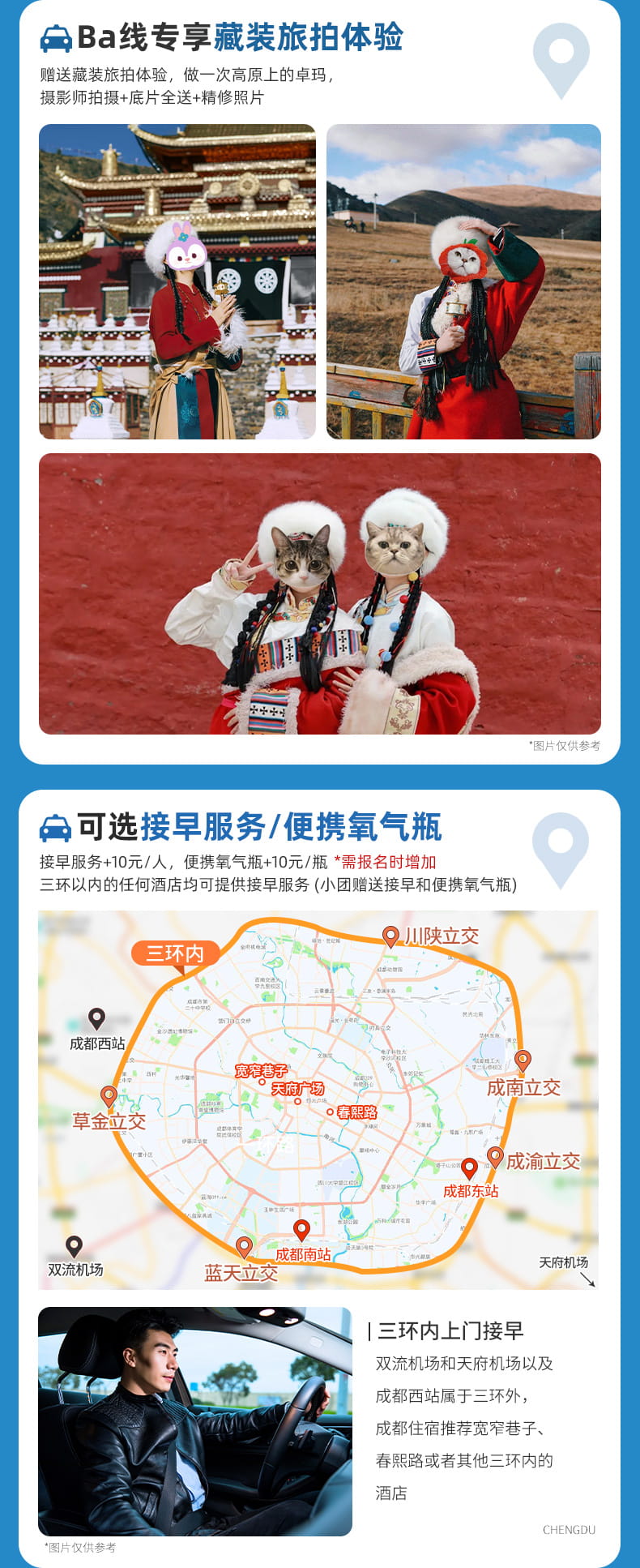 甲根坝姑弄村2日游_06 甲根坝姑弄村2日游_06