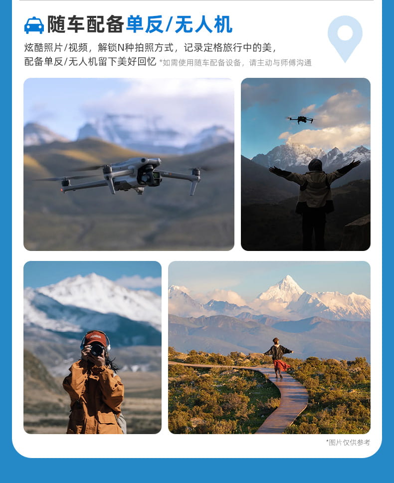 甲根坝姑弄村2日游_04 甲根坝姑弄村2日游_04