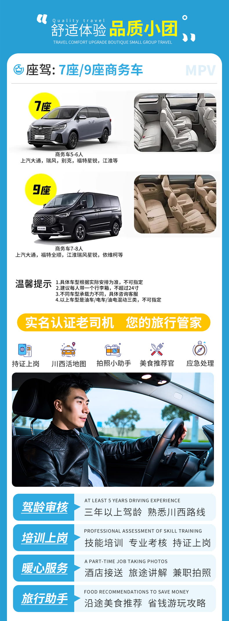 色达四日游_02 色达四日游_02
