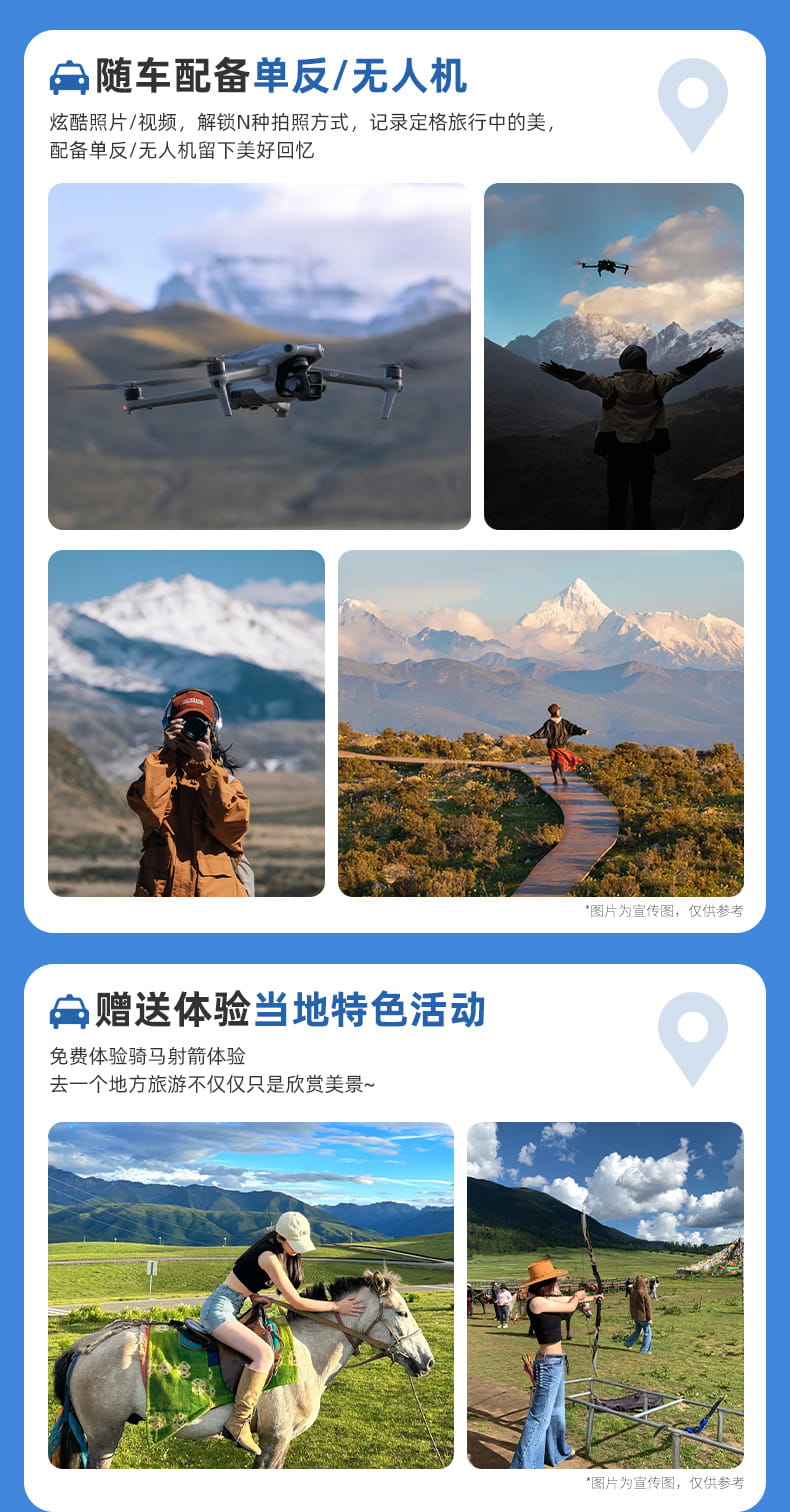 稻亚亚丁8人小团五日游_04 稻亚亚丁8人小团五日游_04