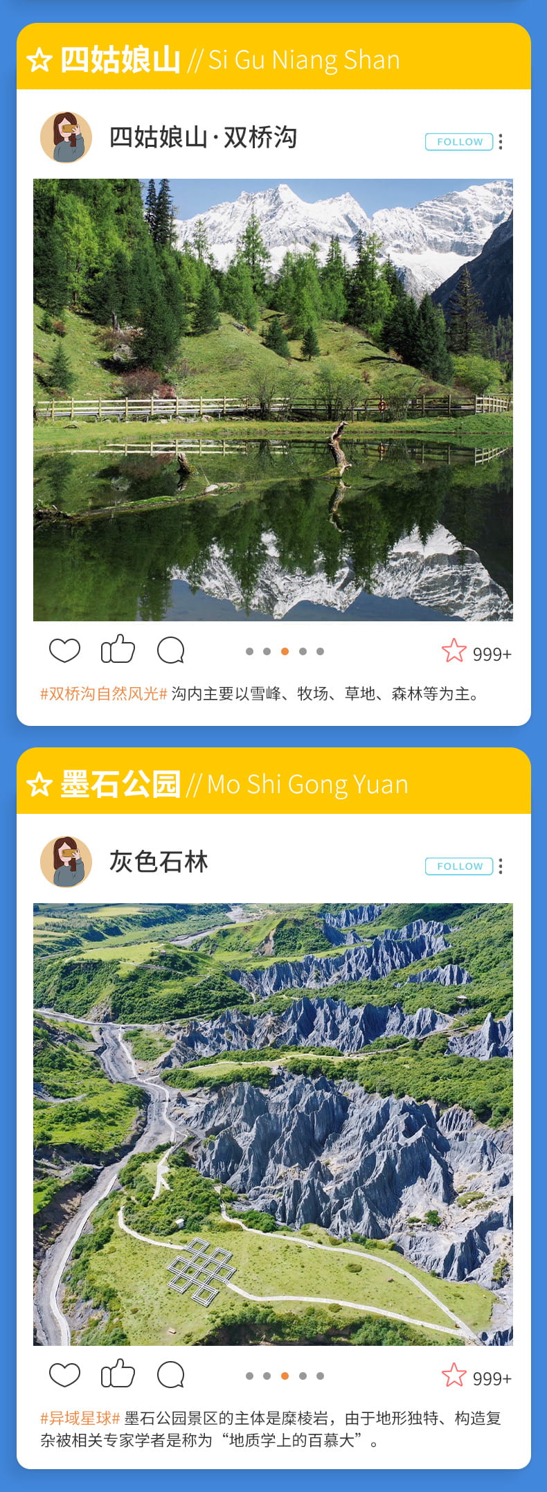 稻亚亚丁8人小团五日游_16 稻亚亚丁8人小团五日游_16