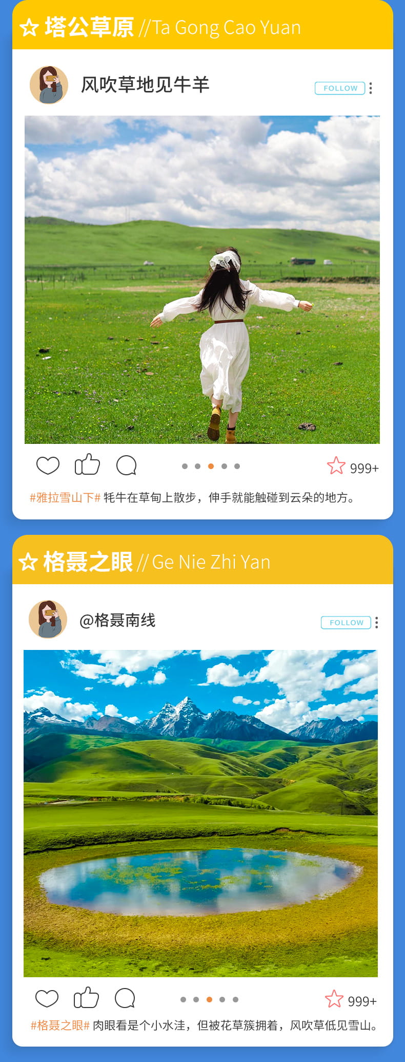 稻亚亚丁8人小团五日游_17