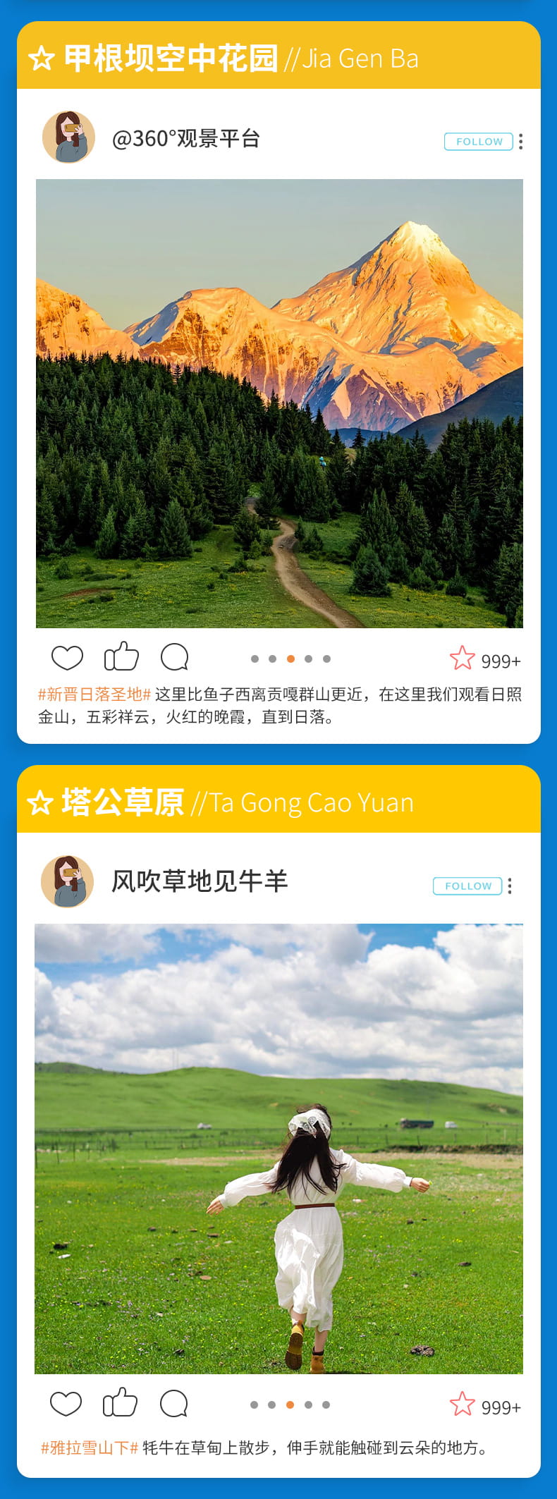 四墨鱼三天_14