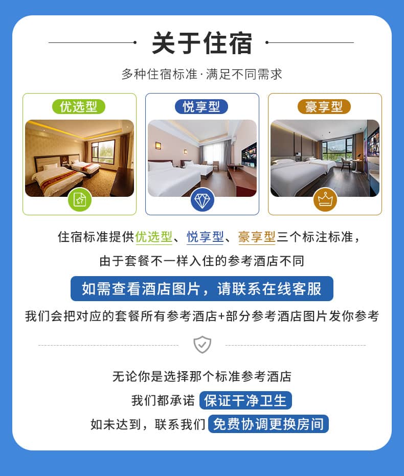 稻亚亚丁8人小团五日游_13 稻亚亚丁8人小团五日游_13