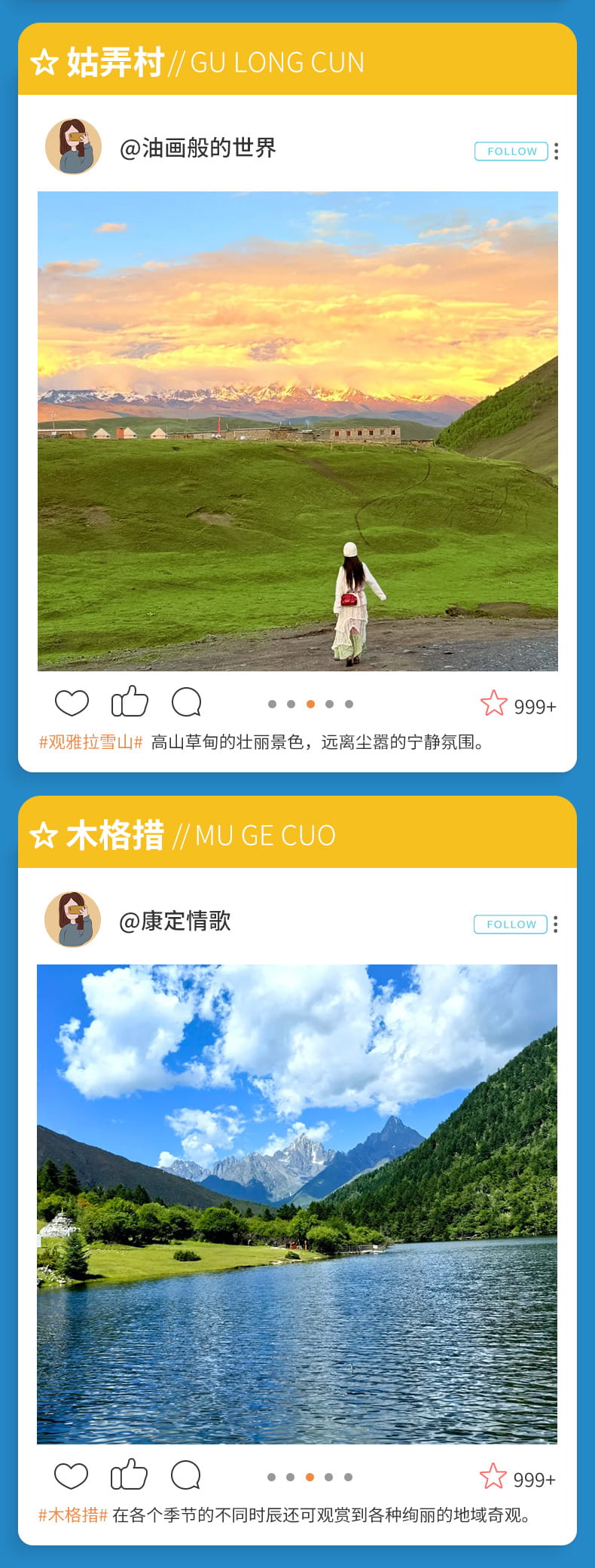 鱼子西2日游_10