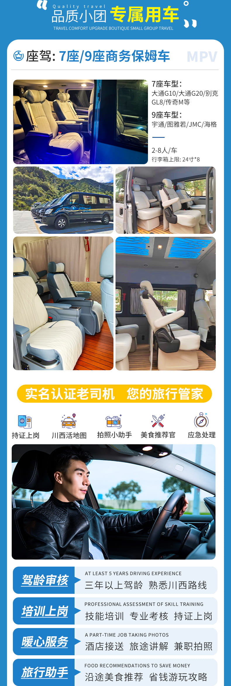 甲根坝姑弄村2日游_07 甲根坝姑弄村2日游_07