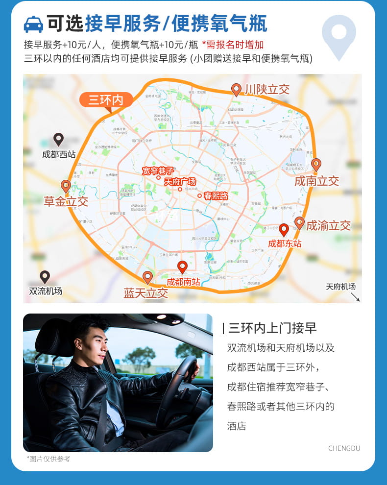 鱼子西2日游_04 鱼子西2日游_04