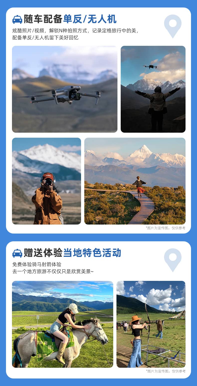 稻亚亚丁8人小团五日游_04 稻亚亚丁8人小团五日游_04