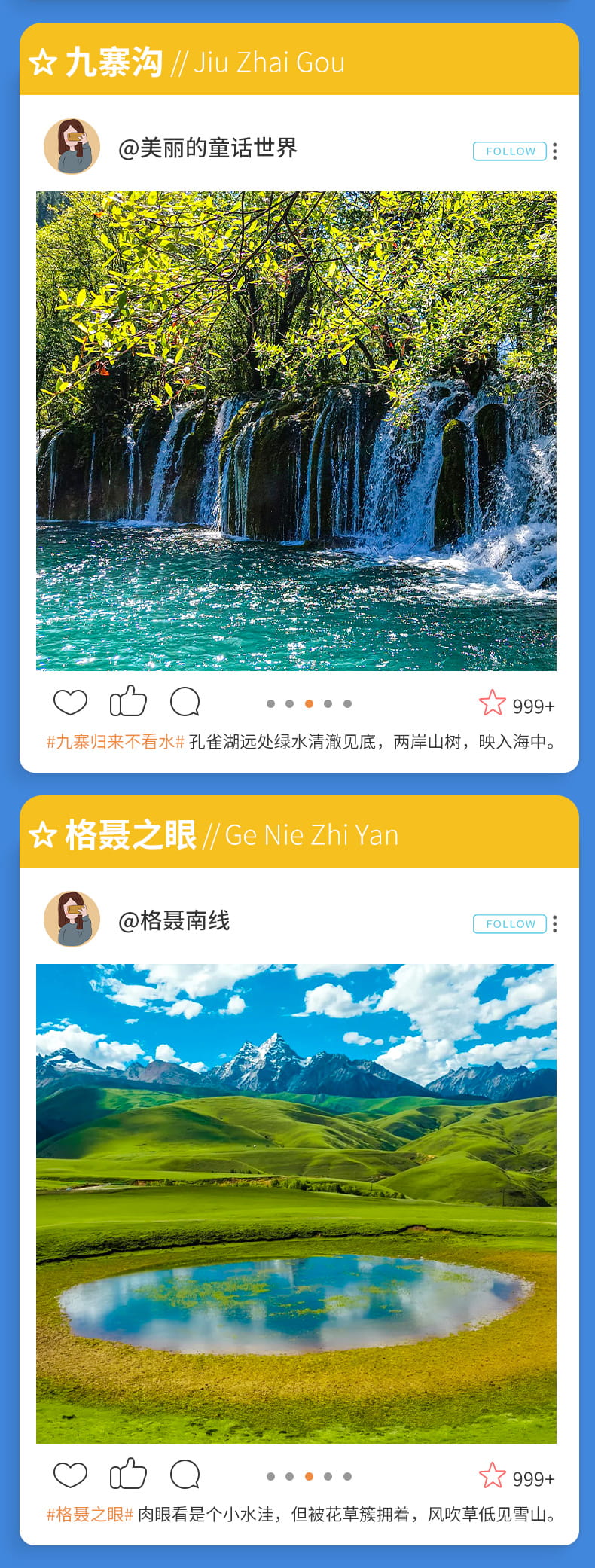 稻亚亚丁8人小团7日游_16